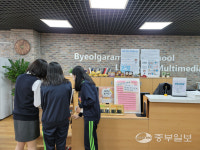 [두둠칫 도서관] 남양주 별가람고 늘봄…치유와 회복, 배움이 함께하는 독서 공간
