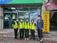 안성 대덕면 자율방범대·어머니자율방범대, 추석 연휴 금융기관 범죄 예방 안전 지원 근무 실시