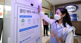 청사 출입자 방역 조치 강화… 인천 동구, 에어 샤워기·항균 손잡이 설치