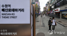 한산한 수원 로데오 거리