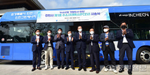 인천 수소버스 첫 운행… 간선버스 3개 노선 5대 투입