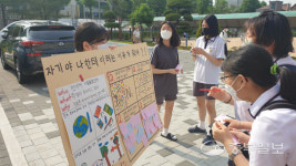 [우리학교 최고] 부천 심원고, 학생 진로 역량을 키우는 특별한 미래교육