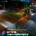 안전한 보행환경 조성…용인 역북동, 야간 교통사고 예방 활주로형 LED 횡단보도 설치