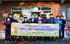 더 나은 마을 위해 적극 지원할 것…이항진 여주시장, 금사면 상호리 방문해 주민과 소통