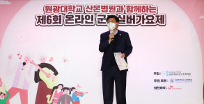 마음은 청춘… 군포시 늘푸른노인복지관, 제6회 군포 온라인 실버가요제 개최