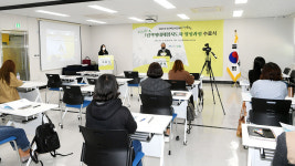 오산시, 수달을 품은 그림책 생태체험지도사 양성과정 성료