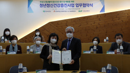 청년들의 정신건강 증진체계 구축… 안성시-두원공대 업무협약 체결