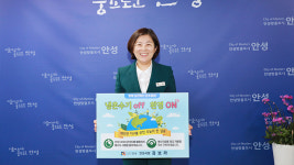 무분별한 에너지 사용 기후위기 초래… 김보라 안성시장 환경챌린지 동참