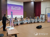 군포문화재단, 위드 코로나 시대, 평생학습 리부트 평생학습포럼 성료