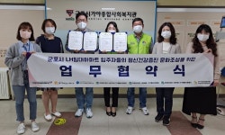 군포시 정신건강복지센터, 공공임대주택 입주자 정신건강 증진 돕는다
