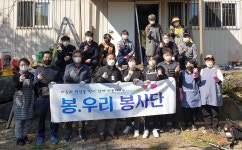 양평군 봉우리 봉사단, 용문면서 취약계층 주거환경개선 봉사활동