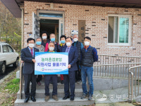 MG새마을금고, 포천시 농어촌 경로당에 물품 지원 나서