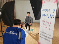어르신들 건강하게 오래오래 사세요…용인 보정동 지사협, 홀로 어르신 장수사진 촬영 진행