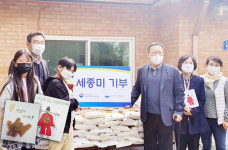여주 이포초 하호분교 세종대왕릉 위토답에서 수확한 쌀 아동센터에 전달