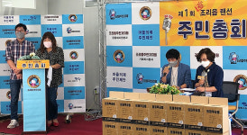 파주형 주민자치를 위해… 파주시, 11개 읍·면·동별 제1회 주민총회 마무리
