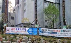 건강한 도시환경 조성…인천 동구, 제1호 금연 아파트로 브리즈힐 아파트 지정