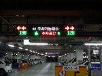 주차장 병목현상 해소…용인시, 수지구청 부설주차장에 주차유도시스템 구축