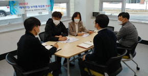 효율적 징수를 위해… 여주시, 세외수입 부서별 맞춤형 컨설팅 추진
