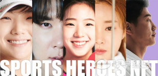 300피트·아이에스에이컴퍼니, 스포츠NFT 진출