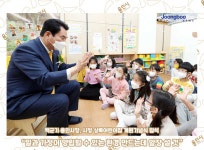 용인시청 상록어린이집 개원…백군기 용인시장 일과 가정이 양립할 수 있는 환경 만들 것