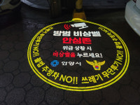 스마트안전 도시 안양시, 방범CCTV 비상벨 안심존 구축 완료