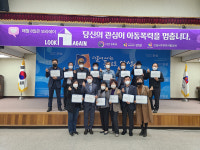 아동이 안전하게 자랄 수 있도록…안성시, 안성맞춤 보라데이 릴레이 캠페인 진행
