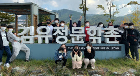 버스 타고 현장학습 가요… 여주시, 학교별 체험활동 차량 지원