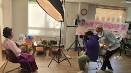 어르신들의 가장 아름다운 오늘 위해… 화성시 동탄 3동, 장수사진 촬영 무료 지원