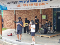 [우리학교 최고] 평택 청북고, 학생 성장 일어나는 교육환경 조성으로 미래핵심리더 양성
