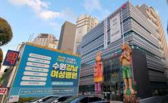 수원강남여성병원, 제3회 장학금 수여식