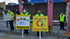 안전한 교통환경을 위해… 인천 동구, 민·관·경 합동 어린이 교통안전 캠페인