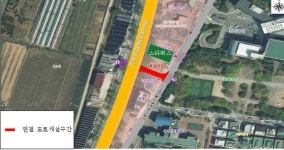 지역주민에 편리한 교통환경 제공…고양시, 용정초등학교 주변 도로개설공사 착공