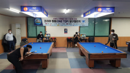 안산시 황인욱·성남시 한은희, 코리아 원톱 당구 챌린지 부별 정상 등극