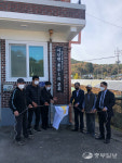 경기농협, 농촌마을 녹색공간 재창출 시범사업으로 마을회관 리모델링 지원