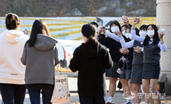 [중부포토] 수능예비소집일 선배 응원하는 후배들
