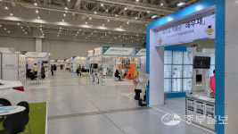 기술 제고로 탄소중립 시대 나가야…수원시 국제 화장실·물순환 박람회 개최