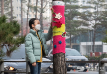 나무도 따뜻하게