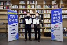 독서문화프로그램 지원 위해… 화성시 팔탄작은도서관, 팔탄면주민자치회와 업무협약 체결