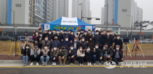 LX 평택지사·평택송탄지사 평택시 지적직 공무원 실습교육 나서