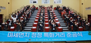 걷기 편한 공간으로 재탄생…안성시, 미세먼지 청정 특화거리 준공식 개최