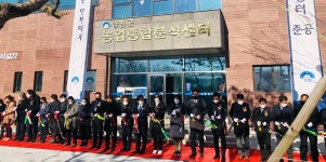 미래를 위한 과학영농서비스… 양평군, 농업종합분석센터 준공식 개최