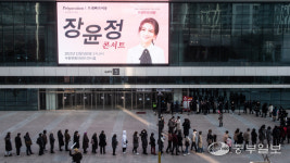 방역패스 하루 앞두고 북적이는 장윤정 콘서트