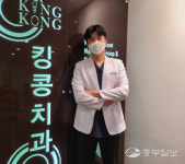 [사람in] 김용복 킹콩치과 오산점 대표원장 정확한 진단, 빠른 치료로 환자 편의 챙길 것