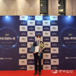 (주)대흥정보, (사)벤처기업협회에서 2021년 우수회원사 부분 표창 수상