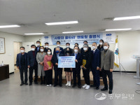 수원지검평택지청, 청소년 멘토링 프로그램 사랑의 울타리 출범