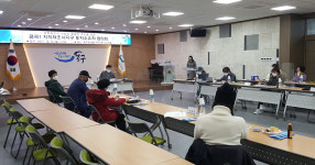 인천 동구, 금곡1지구 지적 재조사사업 토지소유자협의회 개최