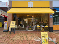 [우리동네 책방여행] 남녀노소 야호! 외치는 책방... 고양 이야호우 북스