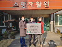 LX성남지사, 이웃사랑 나눔 활동 이어가