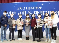 외국주민 정착 도와… 화성시 외국인복지센터, 사업보고회 및 외국인주민 말하기 대회 개최