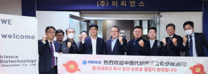 홍채기업 이리언스, 중국 5조 생체인증시장 공략 본격화